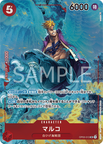 新品」ONE PIECE CARD GAME 強大な敵 6box | jarussi.com.br