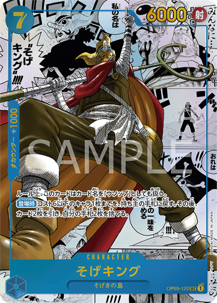 2022モデル ONE PIECE カードゲーム 強大な敵 BOX OP-03 aob.adv.br